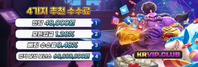 VIP 특별 캐시백 promotion