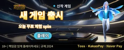 인기 슬롯 200회 무료 스핀 promotion