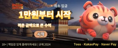 신규 가입 100% 웰컴 보너스 promotion