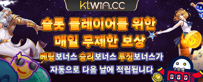 최고의 슬롯 게임 지금 경험하세요