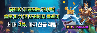 주간 리로드 이벤트 promotion