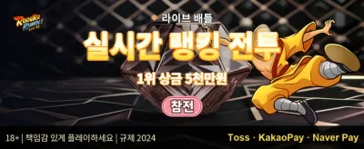 주간 VIP 무제한 캐시백 promotion